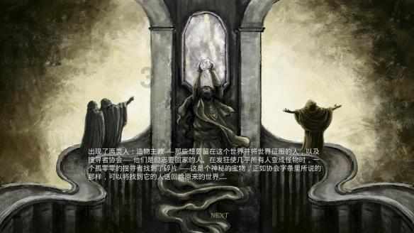 狙击精英V2