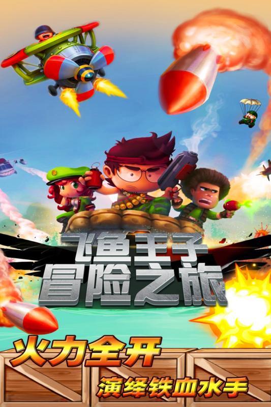 被人盯着看，如何缓解焦虑情绪啊？游戏画面