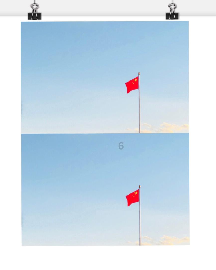 我修的可能是假仙