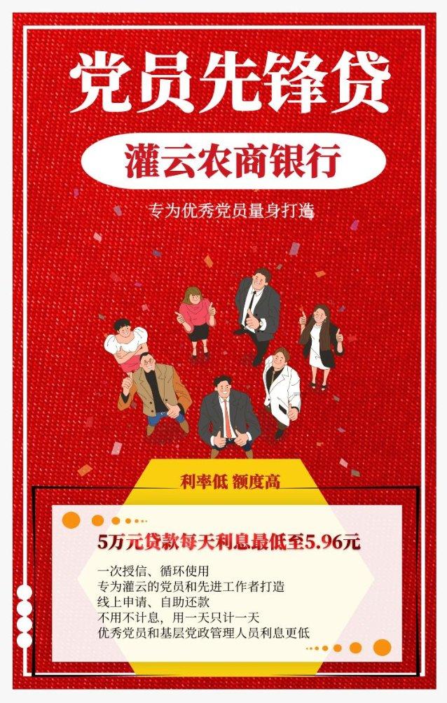 上海凤凰被处罚预告 受损股民可索赔